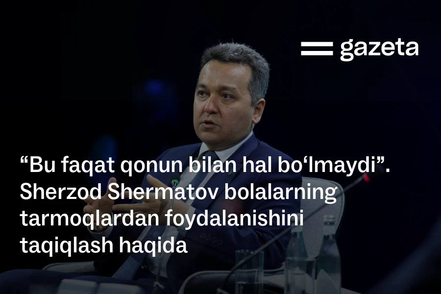 Shermatov: 16 yoshgacha ijtimoiy tarmoq taqiqi qonun bilangina ishlamaydi